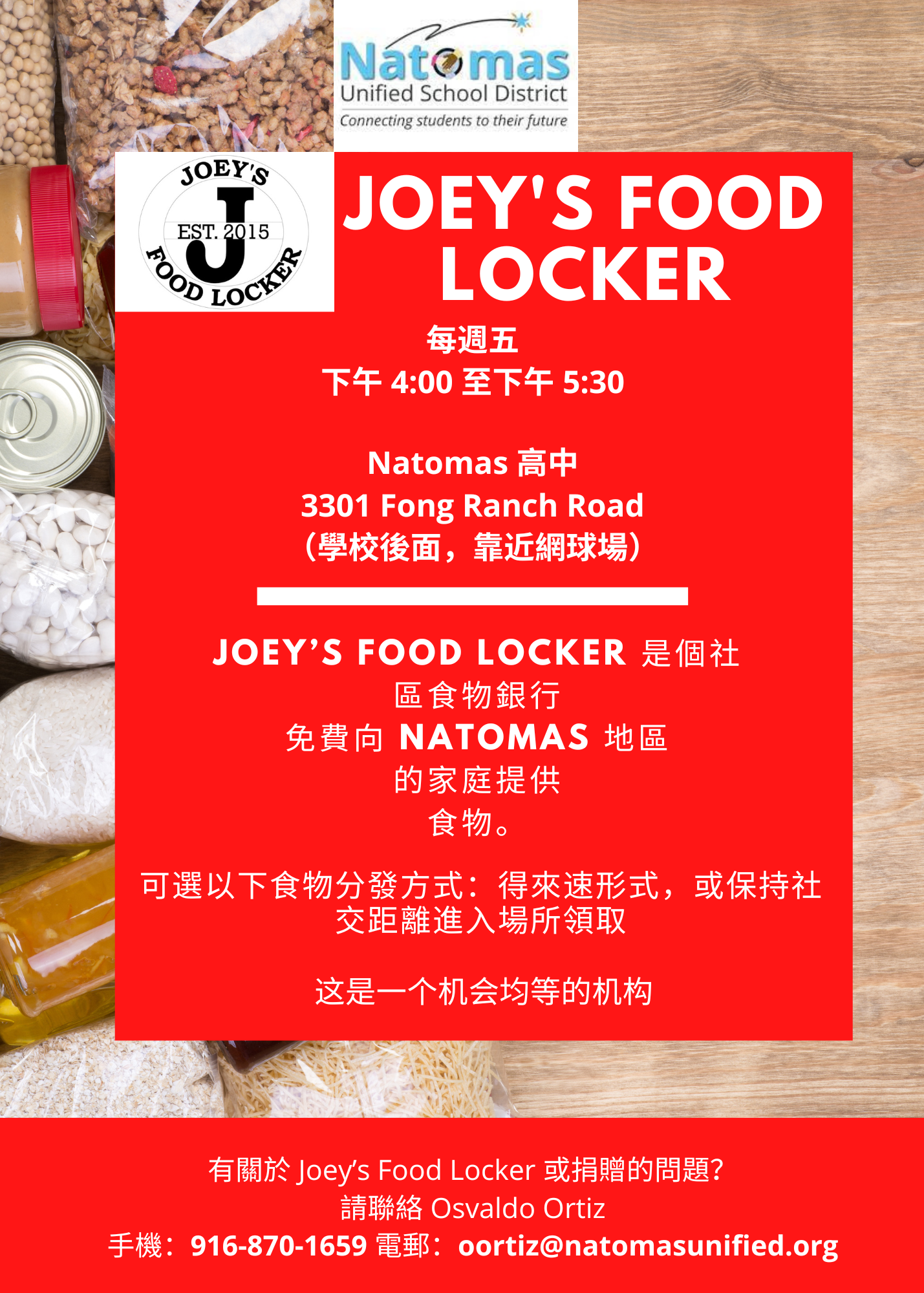 Joey_s Food Locker Flyer